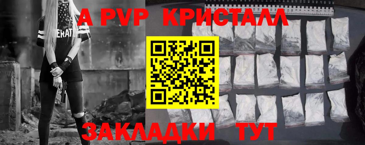 Alfa_PVP СК Джанкой