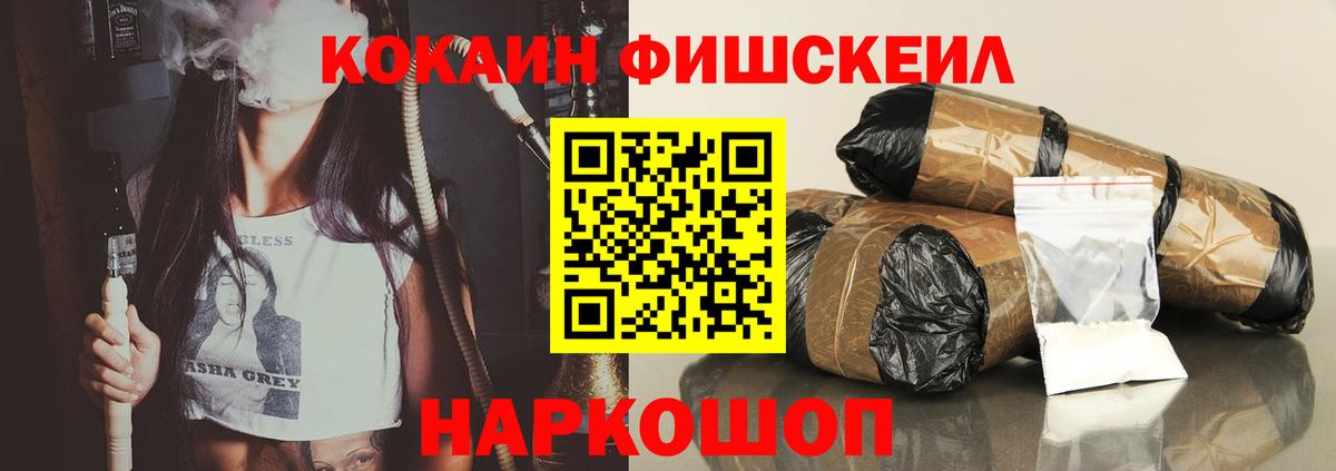 Джанкой  Cocaine Columbia  COCAIN Эквадор  Вход с VPN 
