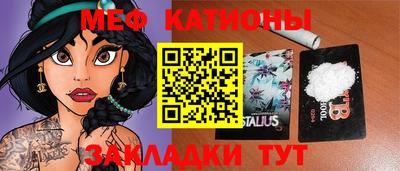бошки Ливны