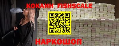 бошки Ливны