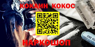 бошки Ливны