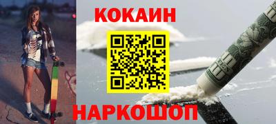 бошки Ливны
