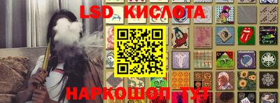 бошки Ливны