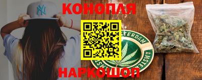 бошки Ливны