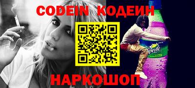 бошки Ливны