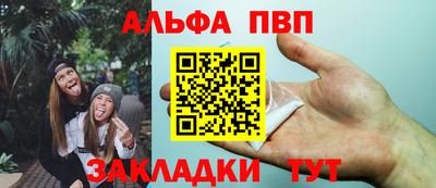 бошки Ливны
