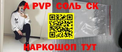 мет Лесосибирск