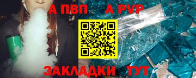 бошки Ливны