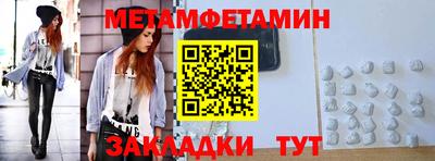 мет Лесосибирск