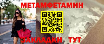 мет Лесосибирск