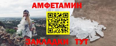 бошки Ливны