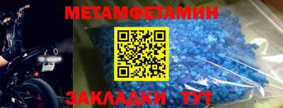 мет Лесосибирск