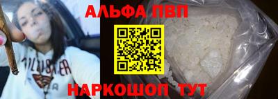 бошки Ливны