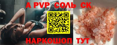 бошки Ливны