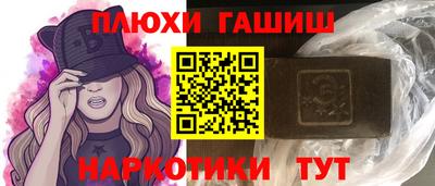 ПСИЛОЦИБИНОВЫЕ ГРИБЫ Ликино-Дулёво