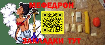 мет Лесосибирск