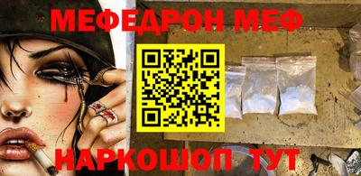 мет Лесосибирск
