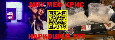 мет Лесосибирск