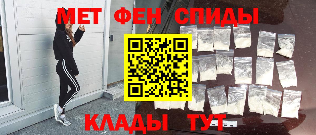 Джанкой  Метамфетамин Methamphetamine  Вход с VPN 
