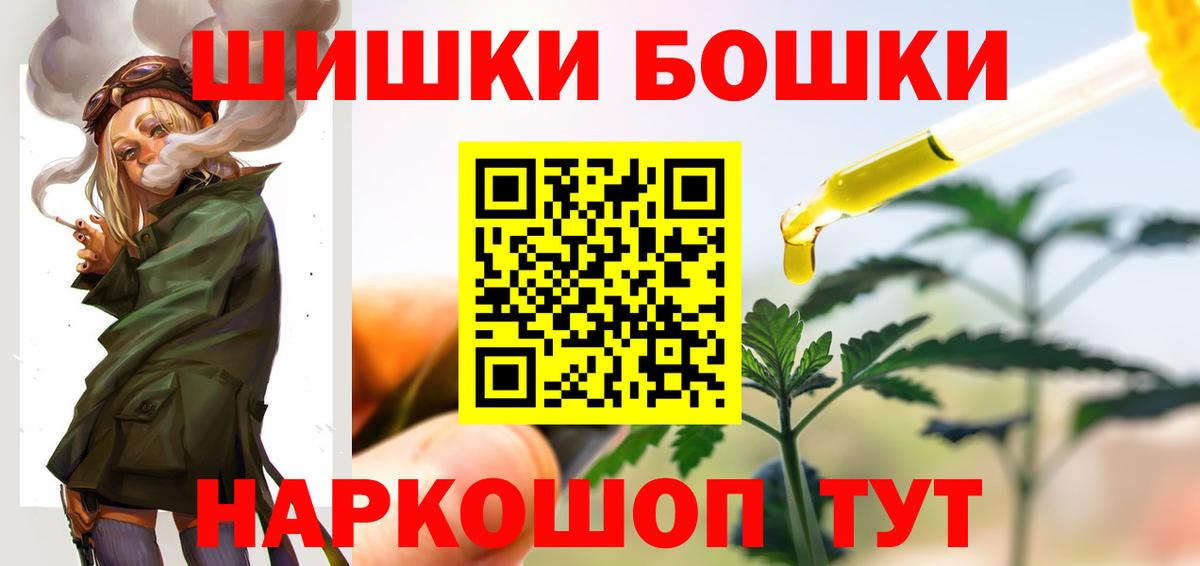 Бошки марихуана планчик Джанкой
